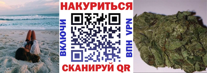 цена   Новохопёрск  Бошки марихуана White Widow 